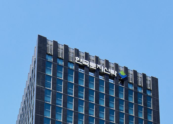 ▲ 한국토지신탁 사옥. ⓒ한국토지신탁