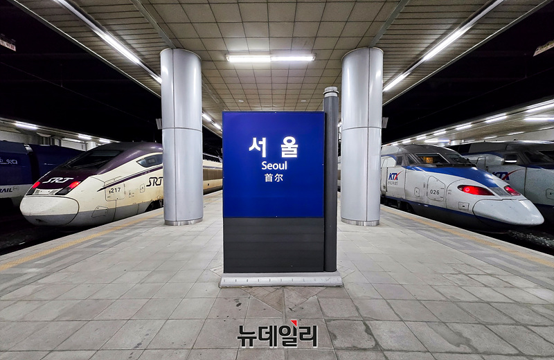 [포토] 서울역에 나란히 선 SRT-KTX