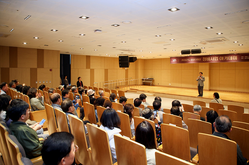 ▲ 남양주시는 23일‘2026년 상상 더 이상 정비사업 아카데미’를 마무리하고 수료식을 개최했다 ⓒ남양주시 제공