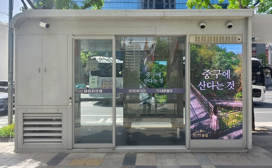 ▲ ⓒ경동나비엔