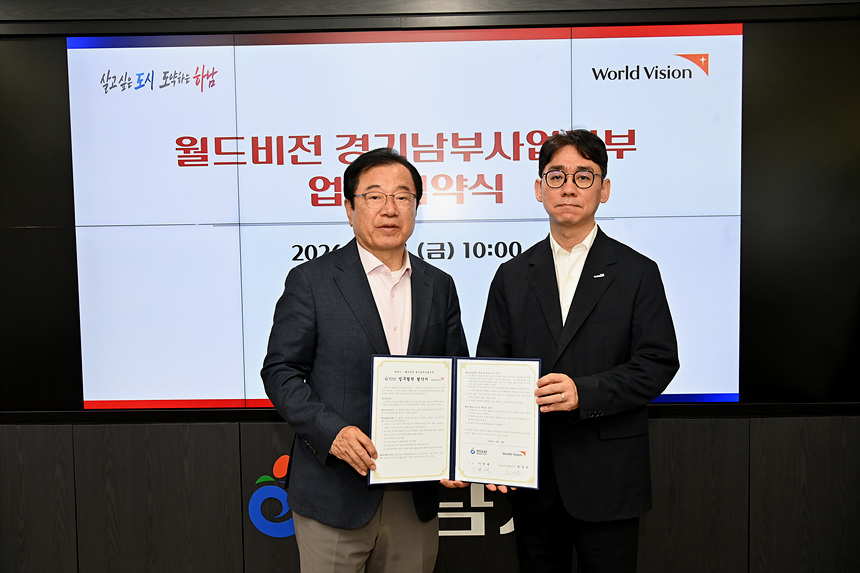 ▲ 하남시장 집무실에서 24일 이현재 하남시장(사진 왼쪽)과 최성호 월드비전 경기남부사업본부장이 기념사진을 촬영하고 있다ⓒ하남시 제공