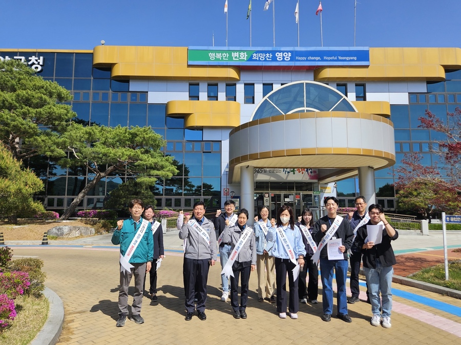 ▲ 영양군은 24일 영양 전통시장에서 영양경찰서와 합동으로 불법 시설물 근절 홍보 캠페인을 실시했다.ⓒ영양군