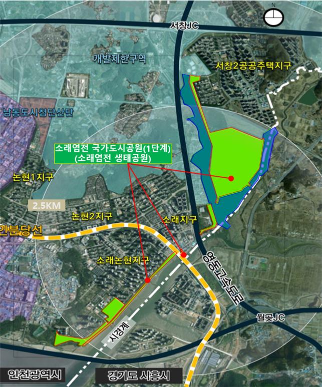 ▲ 인천시 소래염전 국가도시공원(1단계) 위치도ⓒ인천시 제공