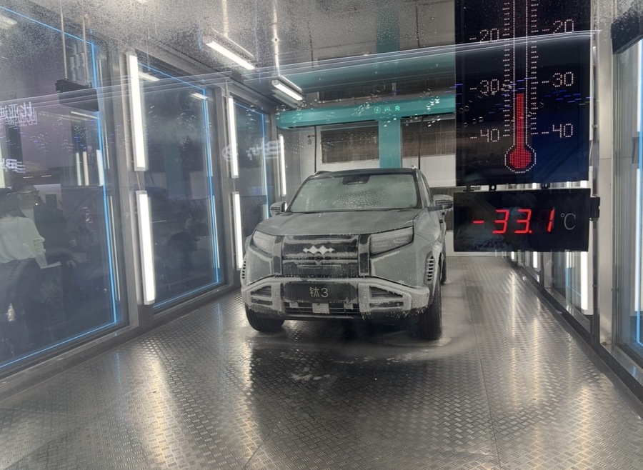 ▲ 영하 33.1도에서 충전을 진행 중인 '플래시차저' 체험존.ⓒ김서연 기자