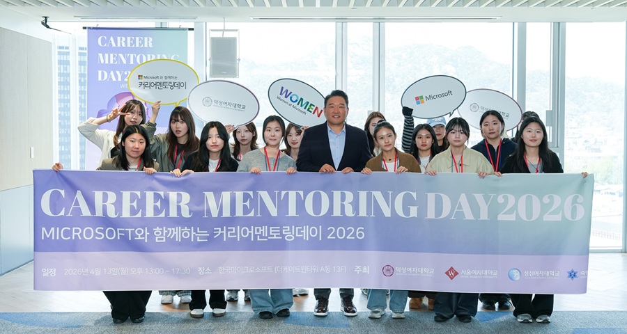 ▲ 커리어 멘토링 데이 단체사진.ⓒ덕성여대