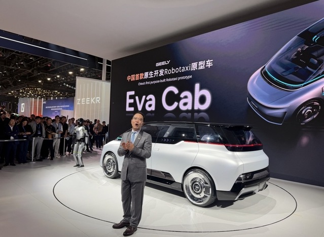 ▲ 지리차는 25일 2026 베이징 모터쇼 현장에서 글로벌 파트너사들을 대상으로 풀도메인 AI 2.0 기반 로보택시 이바캡을 공개했다.ⓒ김서연 기자