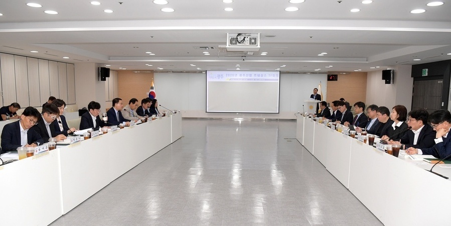 ▲ 광주산업 르네상스 TF회의ⓒ광주광역시 제공