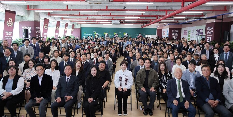 ▲ 강은희 대구광역시교육감 예비후보가 선거사무소 개소식을 열고 ‘글로벌 교육수도 대구’ 완성을 위한 본격적인 대장정에 올랐다.ⓒ강은희 예비후보실