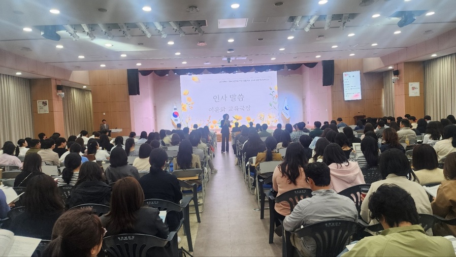 ▲ 경북교육청은 25일 본청 웅비관에서 ‘2026 수업전문가 및 신(新)퇴계 교사단 수업 역량 강화 연수’를 개최했다.ⓒ경북교육청