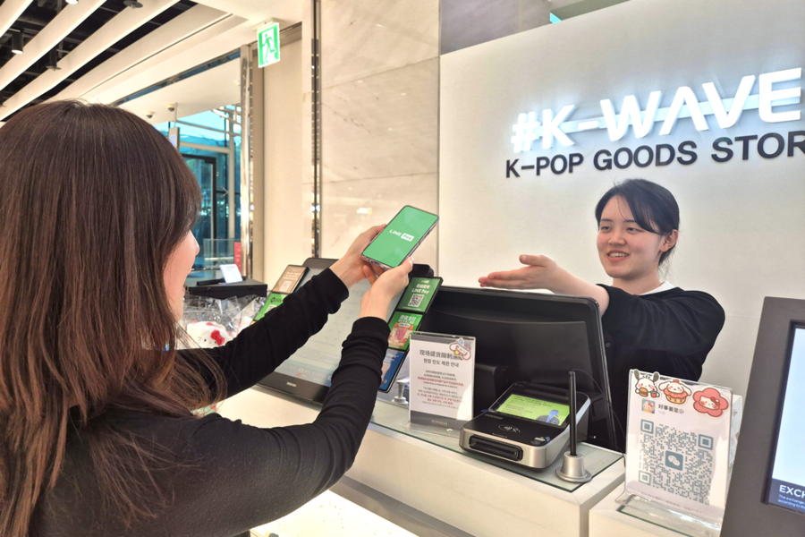 ▲ ⓒ신세계면세점