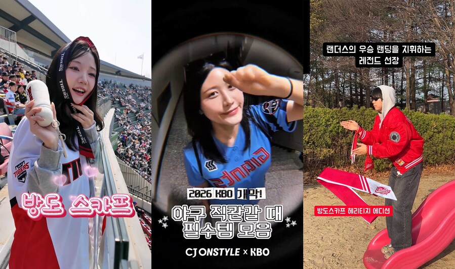 ▲ ⓒCJ온스타일