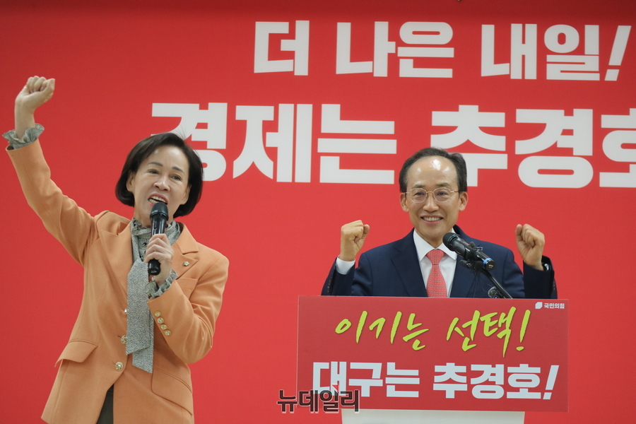 ▲ 추경호 후보가 이인선 국민의힘 대구시당 위원장과 손을 들어 파이팅을 외치고 있다.ⓒ뉴데일리