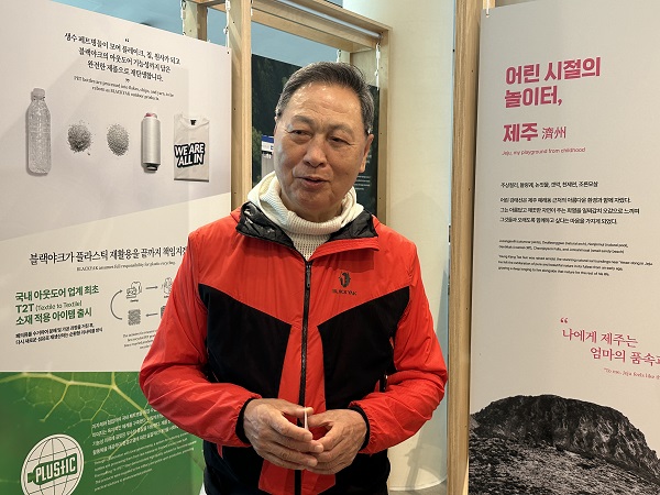 ▲ 강태선 BYN블랙야크그룹 회장 ⓒ김보라 기자