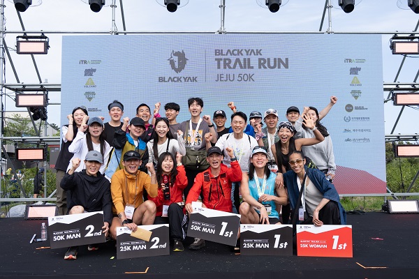▲ 블랙야크 트레일 런 제주 50K 참가자들 ⓒBYN블랙야크그룹