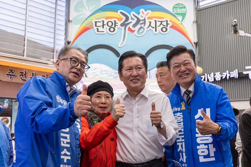 ▲ 정청래 더불어민주당 대표(오른쪽에서 두 번째)가 신용한 충북지사 후보(맨 오른쪽)와 26일 단양 구경시장을 방문해 상인들의 의견을 청취했다. ⓒ민주당 충북도당