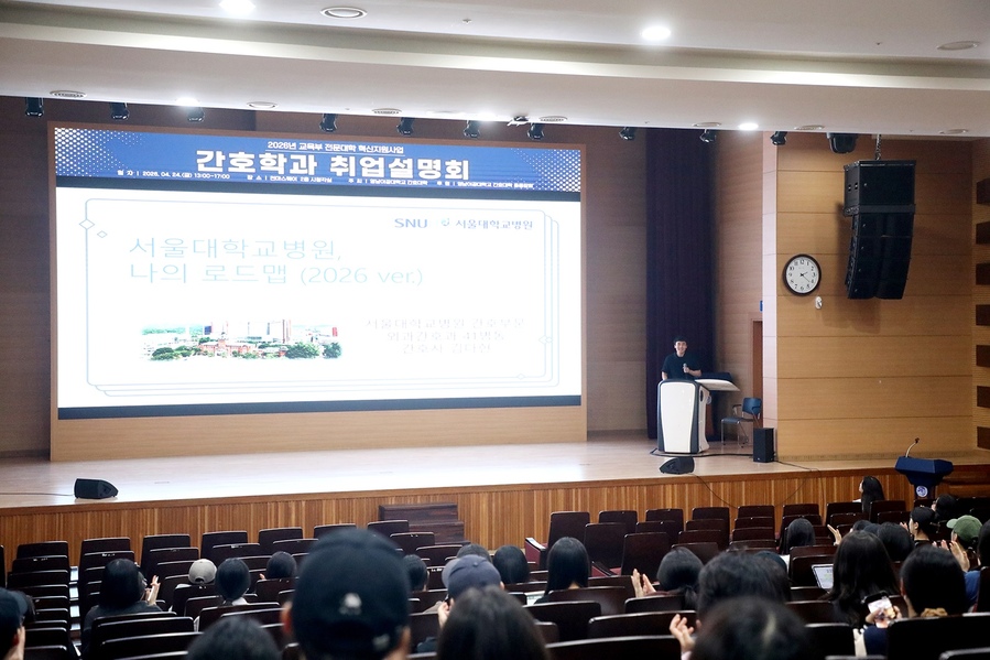 ▲ 서울대학교 간호사로 근무하고 있는 졸업생이 취업에 대한 설명을 하고 있다.ⓒ영남이공대