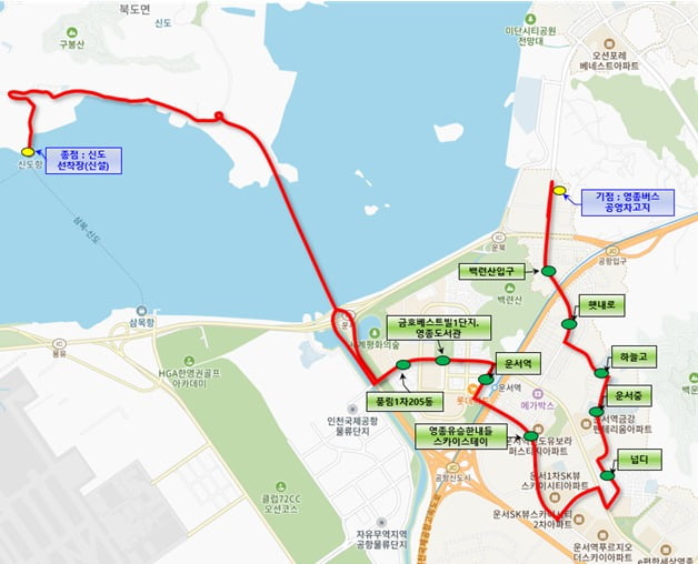 ▲ 인천 영종도와 신도를 연결하는 신설 버스노선도 ⓒ 인천시 제공