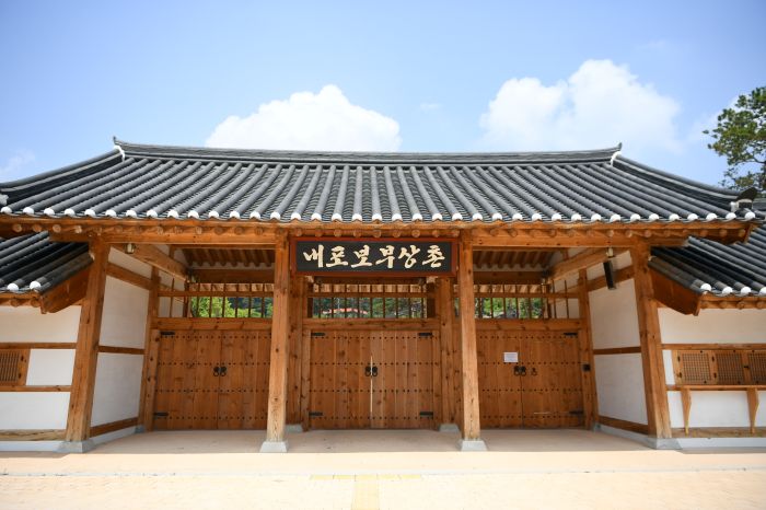 ▲ 내포보부상촌 모습.ⓒ예산군