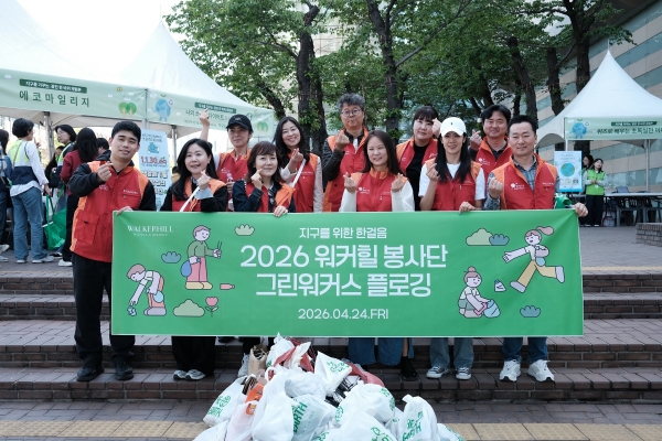 ▲ ⓒ워커힐 호텔앤리조트