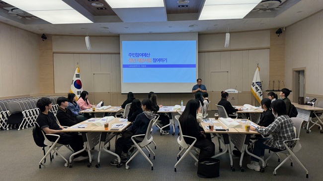▲ 강원 삼척시가 지난 24일 청년층의 정책 참여 확대와 주민참여예산제에 대한 이해도 제고를 위해 청년 행정인턴을 대상으로 '주민참여예산학교'를 운영했다. ⓒ삼척시