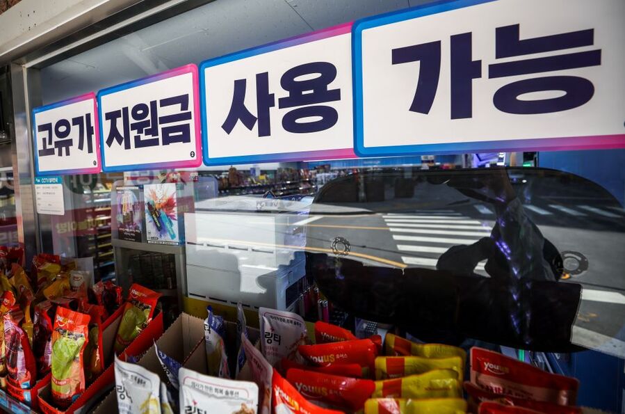 ▲ 26일 서울시내 한 편의점에 고유가 피해지원금 사용가능 안내문이 붙어있다. 중동 전쟁 여파에 따라 소득 하위 70% 국민에게 1인당 10만~60만원을 차등 지원하는 '고유가 피해 지원금' 지급이 내일부터 시작된다. ⓒ뉴시스