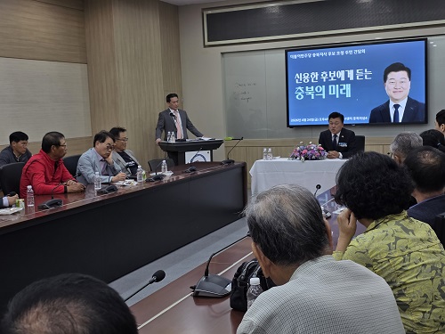 ▲ 신용한 더불어 민주당 충북지사 예비후보가 24일 오송지역주민들과의 간담회 참석, 스포츠콤플렉스 건립에 대한 구상을 설명하고 있다.ⓒ박기영 기자