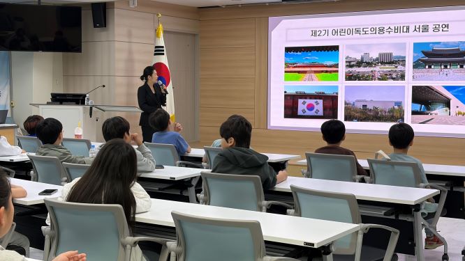 ▲ 울릉교육지원청은 25일(토), 울릉교육지원청 3층 대회의실에서 관내 초등학생을 대상으로 제2기 어린이독도의용수비대 서포터즈 오리엔테이션을 실시했다.ⓒ울릉교육지원청