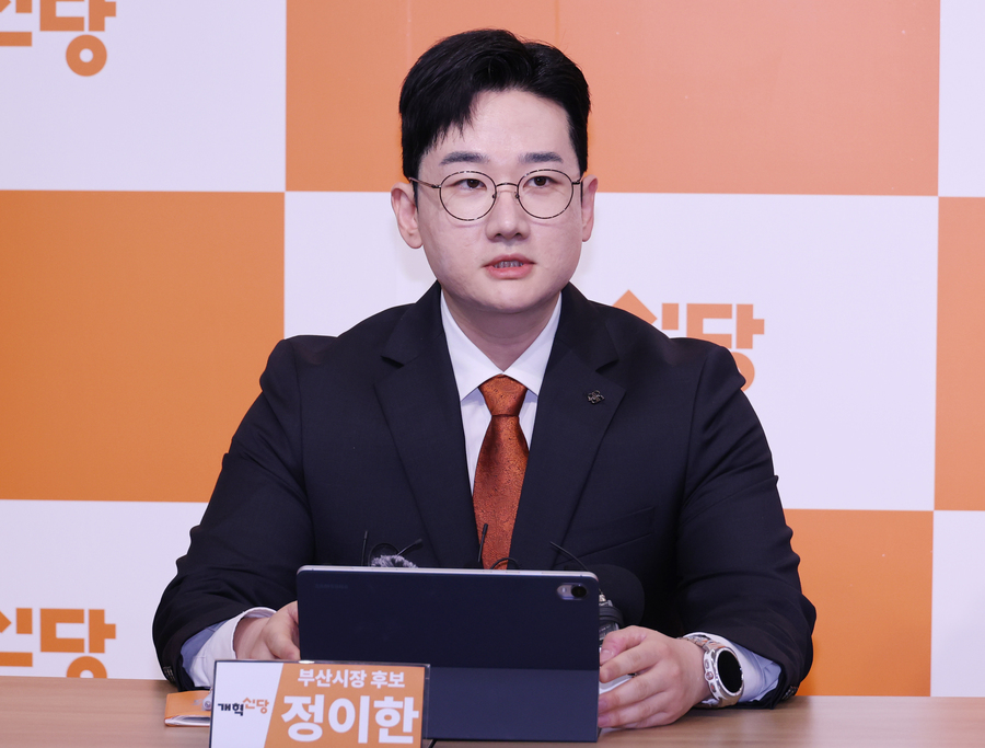 ▲ 개혁신당 정이한 부산시장 후보가 지난 16일 부산 부산진구 캠프에서 열린 현장 최고위원회의에서 발언하는 모습. ⓒ연합뉴스