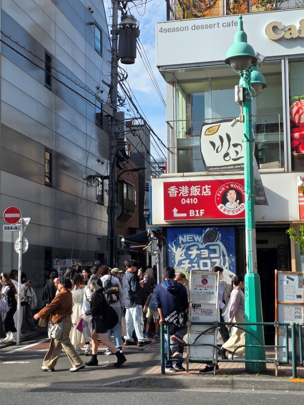 ▲ 18일 오후 신오쿠보 홍콩반점 앞 거리ⓒ최신혜 기자