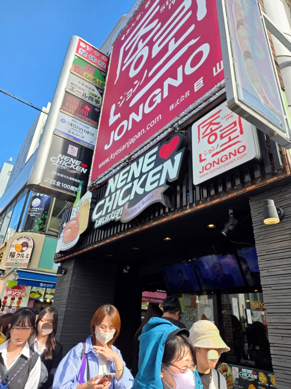 ▲ 18일 오후 네네치킨 매장 앞. 네네치킨은 신오쿠보를 중심으로 약 10~15개 매장을 운영하며 젊은층 공략을 강화하는 상황이다. ⓒ최신혜 기자