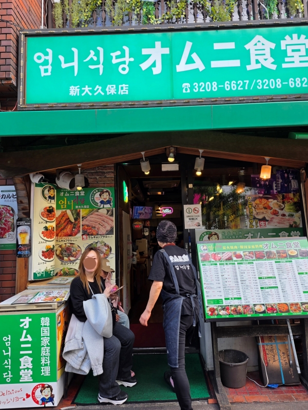 ▲ 신오쿠보 일대는 한국 외식 브랜드 집적지로 자리 잡고 있다. 사진은 18일 오후 신오쿠보 한국 식당 전경ⓒ최신혜 기자