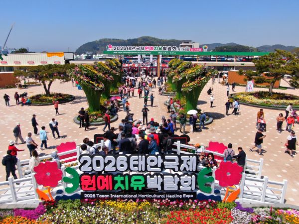 ▲ 야외정원 모습.ⓒ2026태안국제원예치유박람회 조직위원회