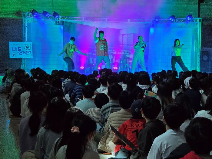 ▲ 학교폭력 예방 문화예술 공연 모습.ⓒ충남교육청