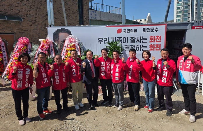 ▲ 김진태 강원특별자치도지사 후보가 철원에서 시작해 영월까지 이어지는 일정 속에서 환경과 관광을 아우르는 정책 구상을 연이어 내놓았다. ⓒ김진태 후보 캠프