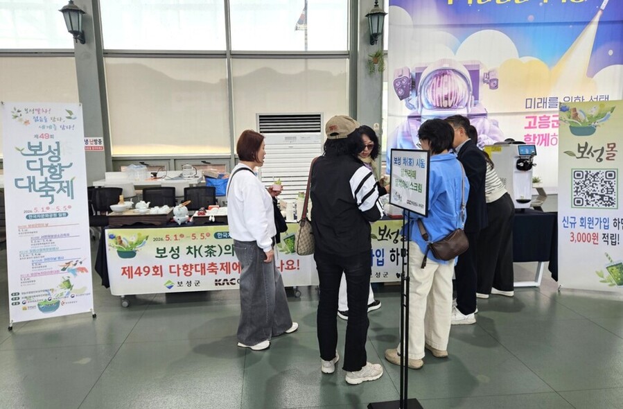 ▲ 보성군은 지난 24일 여수공항에서 ‘보성몰 및 제49회 보성다향대축제 홍보부스’를 운영했다.ⓒ보성군 제공