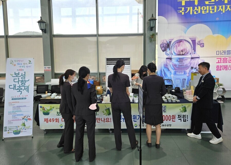 ▲ 보성군은 지난 24일 여수공항에서 ‘보성몰 및 제49회 보성다향대축제 홍보부스’를 운영했다.ⓒ보성군 제공