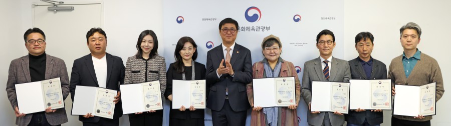 ▲ 문화체육관광부는 27일 자로 한국문화예술위원회 9기 신임 위원 8명을 위촉했다.ⓒ문체부