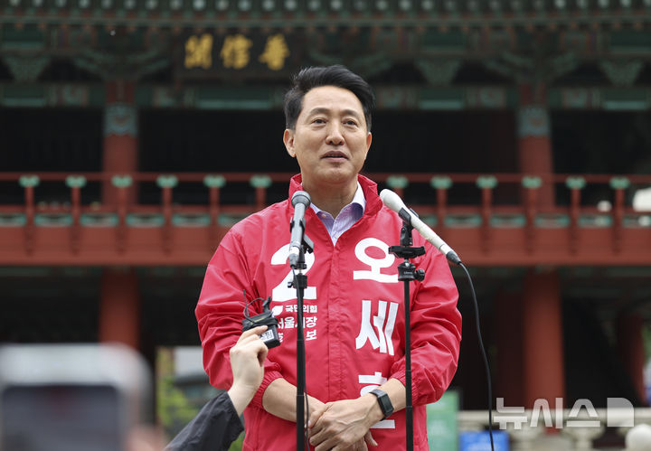 ▲ 오세훈 국민의힘 서울시장 후보가 27일 서울 종로구 보신각 앞에서 출마 선언을 하고 있다. ⓒ뉴시스