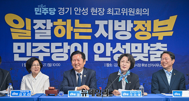 ▲ 정청래 더불어민주당 대표, 김보라 더불어민주당 안성시장 후보, 추미애 경기도지사 후보가 27일 경기 안성시 김보라 경기 안성시장 후보 선거사무소에서 열린 현장 최고위원회의에 참석해 자리하고 있다. ⓒ서성진 기자