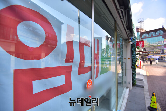 ▲ 서울의 한 상가에 임대 현수막이 걸려 있다. ⓒ뉴데일리DB