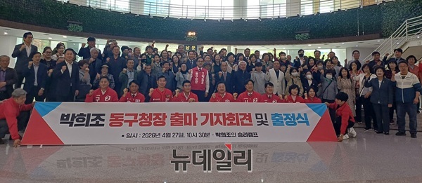 ▲ 박희조 전 대전 동구청장, 27일 시의회 로비에서 민선 9기 구청장 출마 선언과 함께 위기에 놓인 보수 정치의 ‘재구성 가능성’을 정면으로 제기했다.ⓒ김경태기자