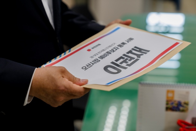 이권재 오산시장, 예비후보 등록