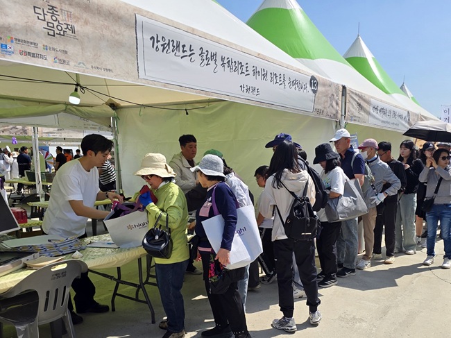 ▲ 강원랜드가 단종문화제에서 카카오톡 친구 추가 이벤트와 ESG 캠페인을 펼쳤다. ⓒ강원랜드