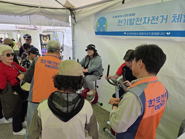 ▲ 한국전력 영월지사는 한전 충북강원건설지사, 한전 HVDC건설본부와 합동으로 관람객들을 대상으로 전기 에너지 절약과 전자파에 대한 올바른 이해를 돕는 캠페인을 전개했다. ⓒ한전 영월지사