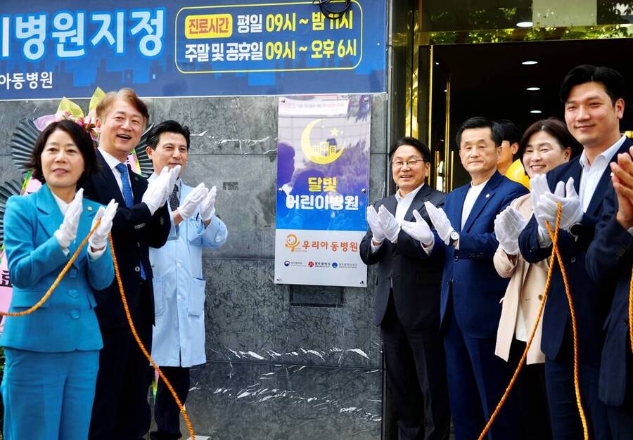 ▲ 강기정 광주시장, 제4호 달빛어린이병원 개소식 참석ⓒ광주광역시 제공