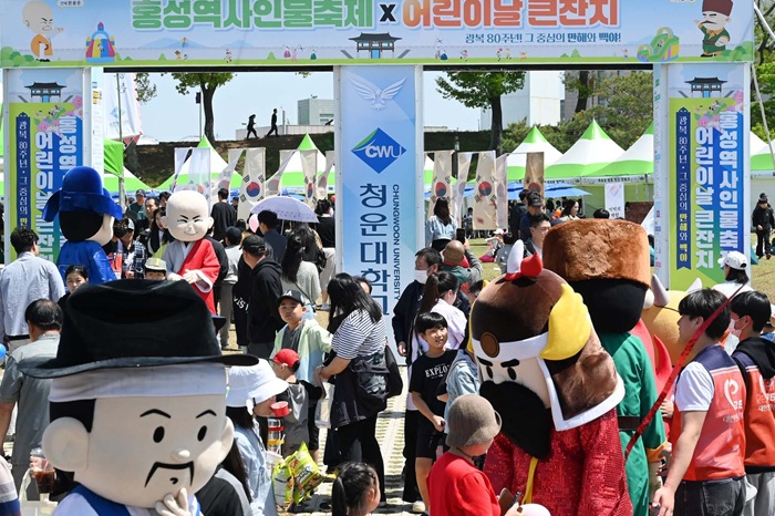 ▲ 지난해 어린이날 큰잔치 모습.ⓒ홍성군