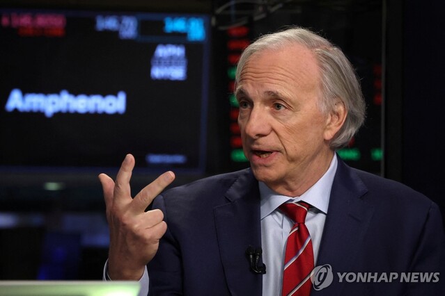 ▲ 레이 달리오 브리지워터 어소시에이츠 창립자. 출처=로이터ⓒ연합뉴스