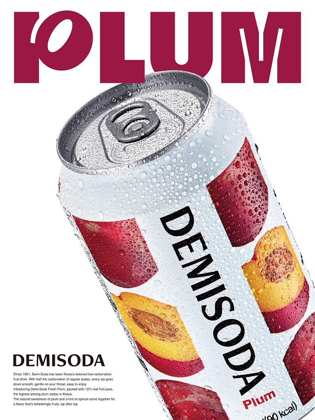 ▲ ⓒ동아오츠카