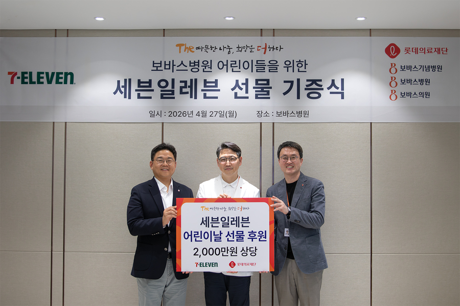 ▲ ⓒ세븐일레븐