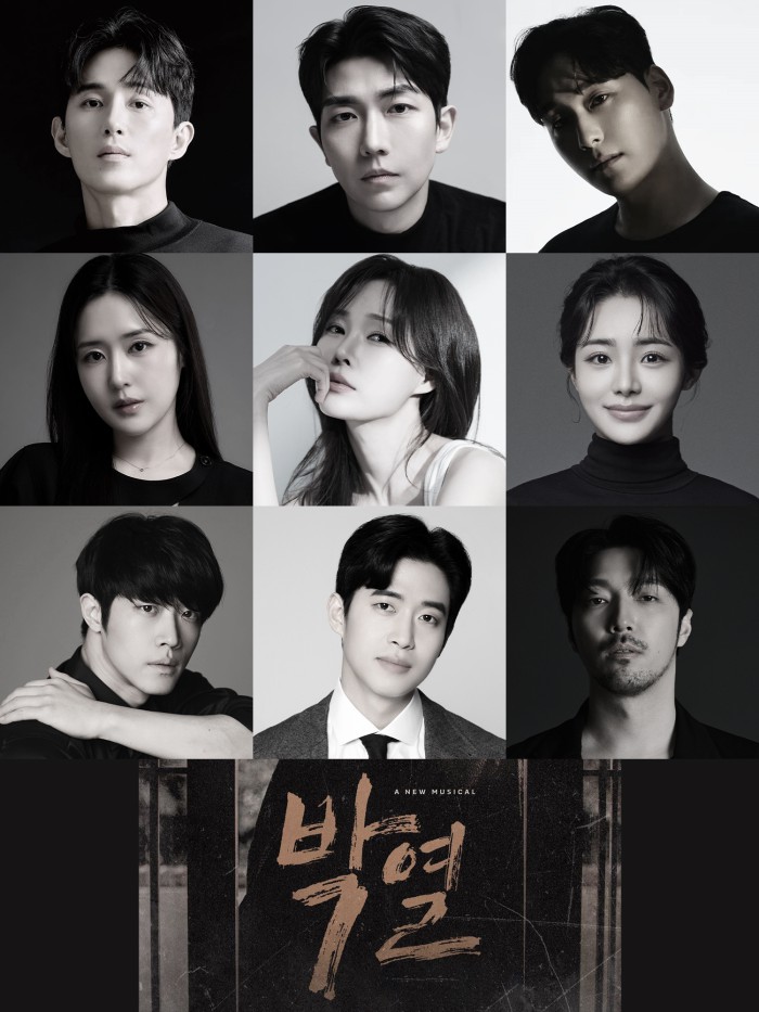 ▲ 뮤지컬 '박열' 캐스팅 이미지.ⓒ더블케이엔터테인먼트